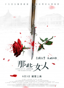 中文字幕第二页在线